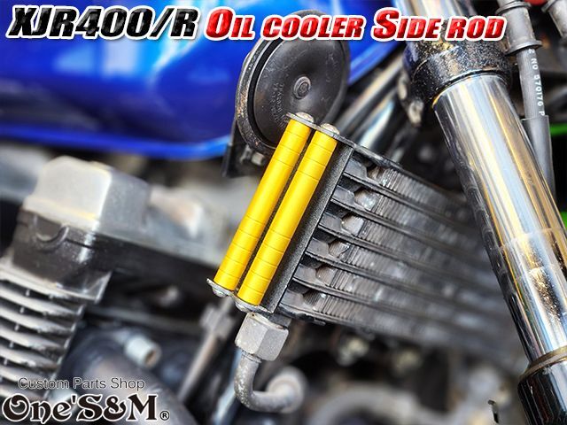 送料込 XJR400 4HM RH02 XJR1200 XJR1300 専用設計 オイルクーラー