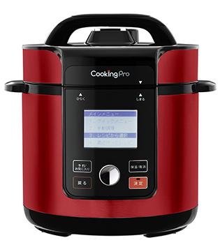 1台9役のかんたん電気圧力鍋「クッキングプロ」に キッチンを華やかに
