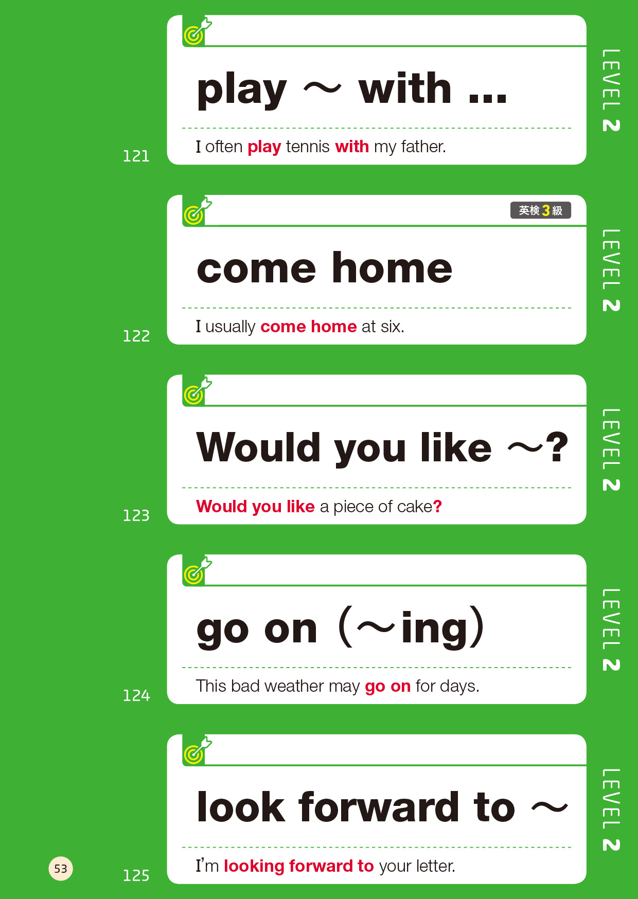 高校入試 でる順ターゲット 中学英熟語 暗記カード | 旺文社