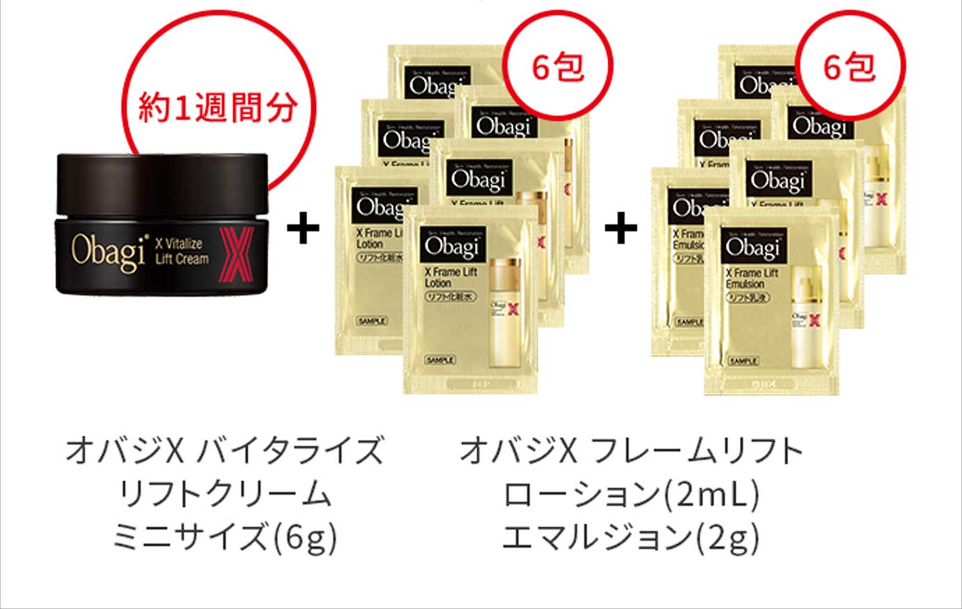 リクエスト 2点 まとめ商品 メルカリのまとめ買い依頼機能の対応方法や