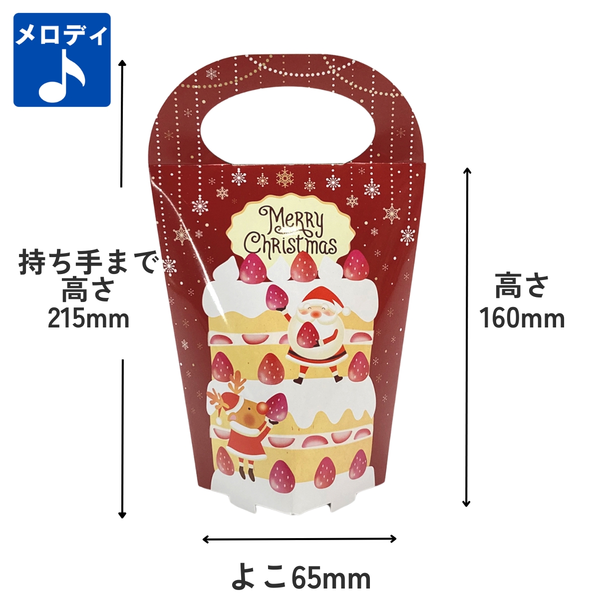 クリスマス新商品】クリプレメロディスタンド＠1枚あたり89.10円