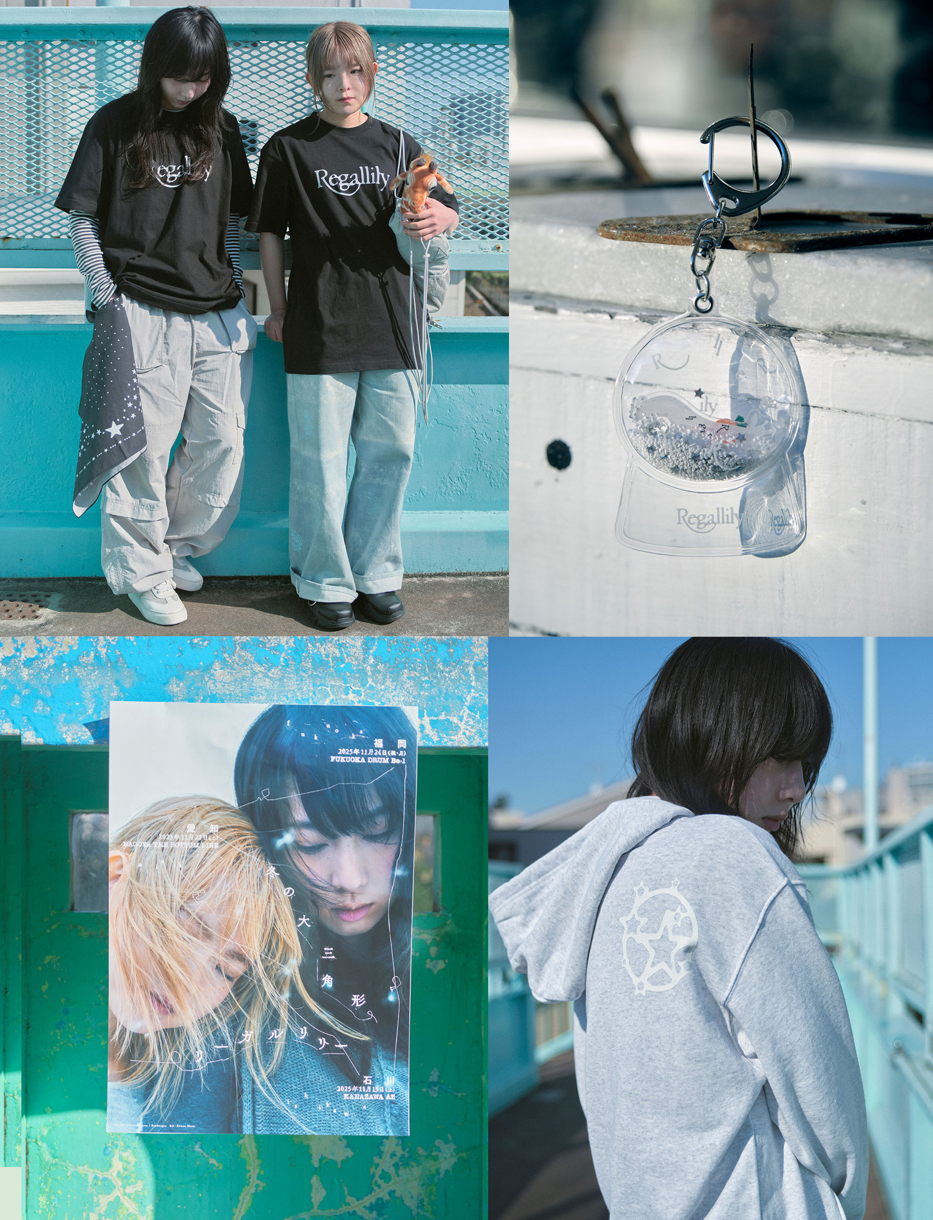 リーガルリリー「冬の大三角形」グッズを公開。 LIVE会場限定CD特典も