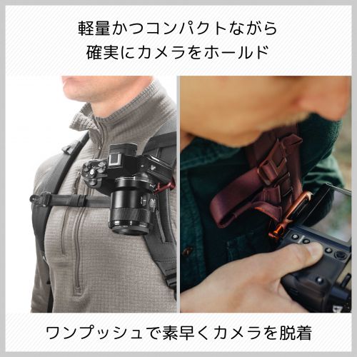 荻窪カメラのさくらや / ピークデザイン キャプチャー V3 [Capture V3