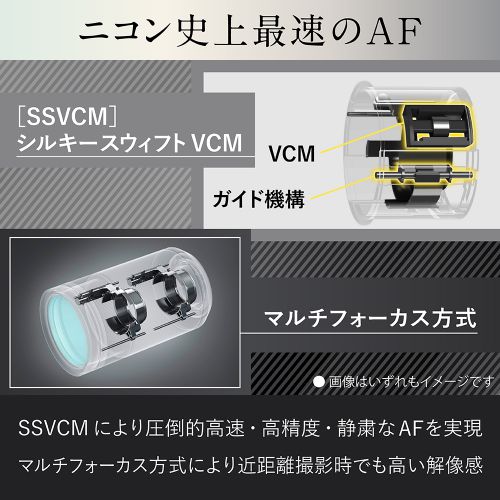 荻窪カメラのさくらや / ニコン NIKKOR Z24-70mmf/2.8S II 【下取優待
