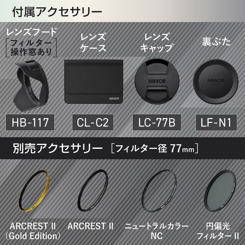 荻窪カメラのさくらや / ニコン NIKKOR Z24-70mmf/2.8S II 【下取優待