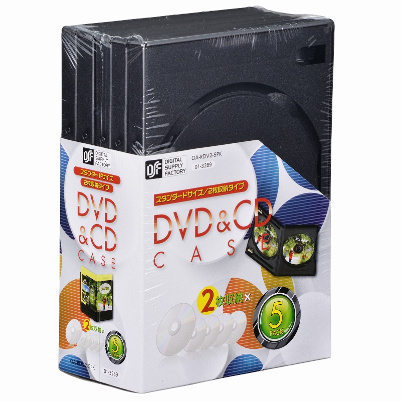 DVD／CDケース 2枚収納×5パック [品番]01-3289｜株式会社オーム電機