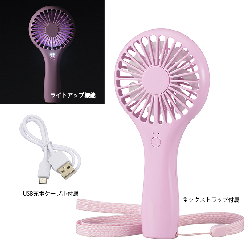 USBハンディファン 充電タイプ ピンク [品番]08-3248｜株式会社オーム電機