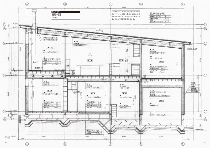 若手設計者に贈る 木造住宅の手描き詳細図集 | Ohmsha