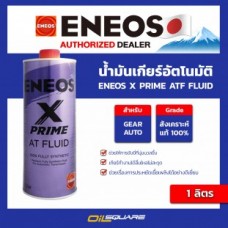 น้ำมันเกียร์อัตโนมัติ ENEOS X PRIME ATF FLUID ขนาด 4 ลิตร l oilsquare