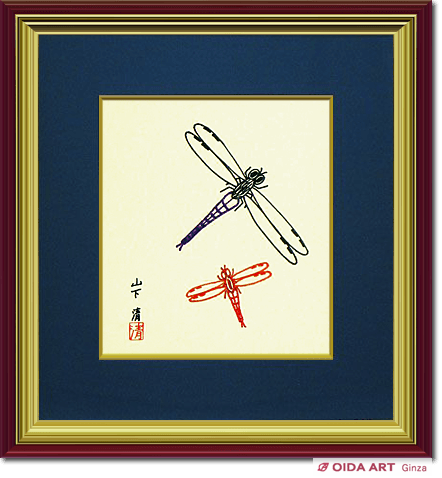 山下清 とんぼ | 絵画など美術品の販売と買取 | 東京・銀座 おいだ美術