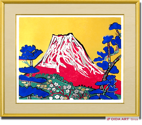 片岡球子 めでたき富士 | 絵画など美術品の販売と買取 | 東京・銀座