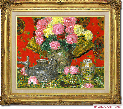 青山義雄 バラ 静物 | 絵画など美術品の販売と買取 | 東京・銀座 おい