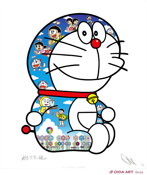 村上隆 ドラえもん 版画 楽しいね ED100 村上隆 ドラえもん 版画