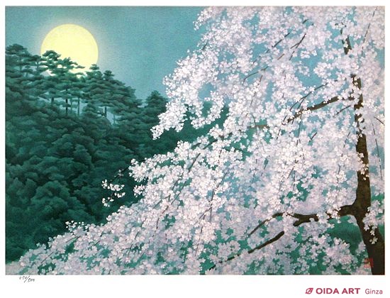 東山魁夷(新復刻画) 宵桜(新復刻画) | 絵画など美術品の販売と買取