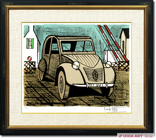 ベルナール・ビュッフェ シトロエン2CV | 絵画など美術品の販売と