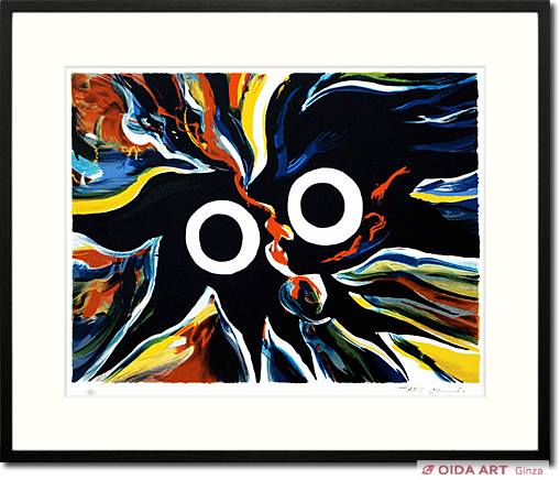 黒い太陽・岡本太郎・SOLEIL NOIR TARO OKAMOT 黒い太陽・岡本太郎