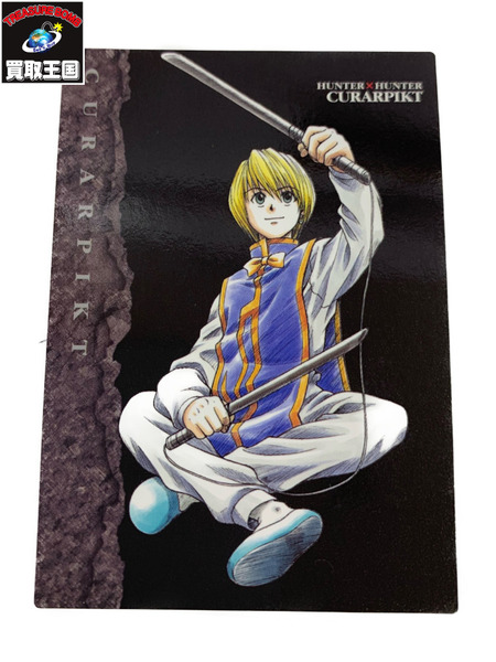 HUNTER×HUNTER カードダスマスターズ No.23、25、28、32 HUNTER×HUNTER
