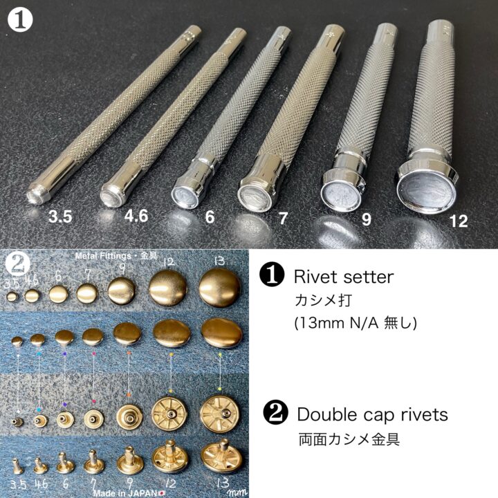 両面カシメ (大/ 9mm) ニッケルメッキ【Peacock】｜製品紹介｜レザー