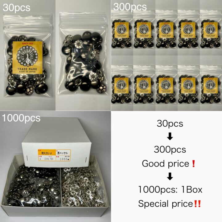 片面カシメ (中/ 7mm) 黒ニッケル【Peacock】｜製品紹介｜レザー工具