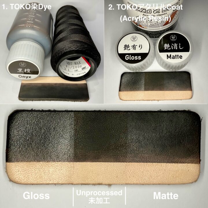 TOKO染Dye (黒檀 Onyx : 赤系黒) 100ml【皮革用水溶性濃縮染料】｜製品