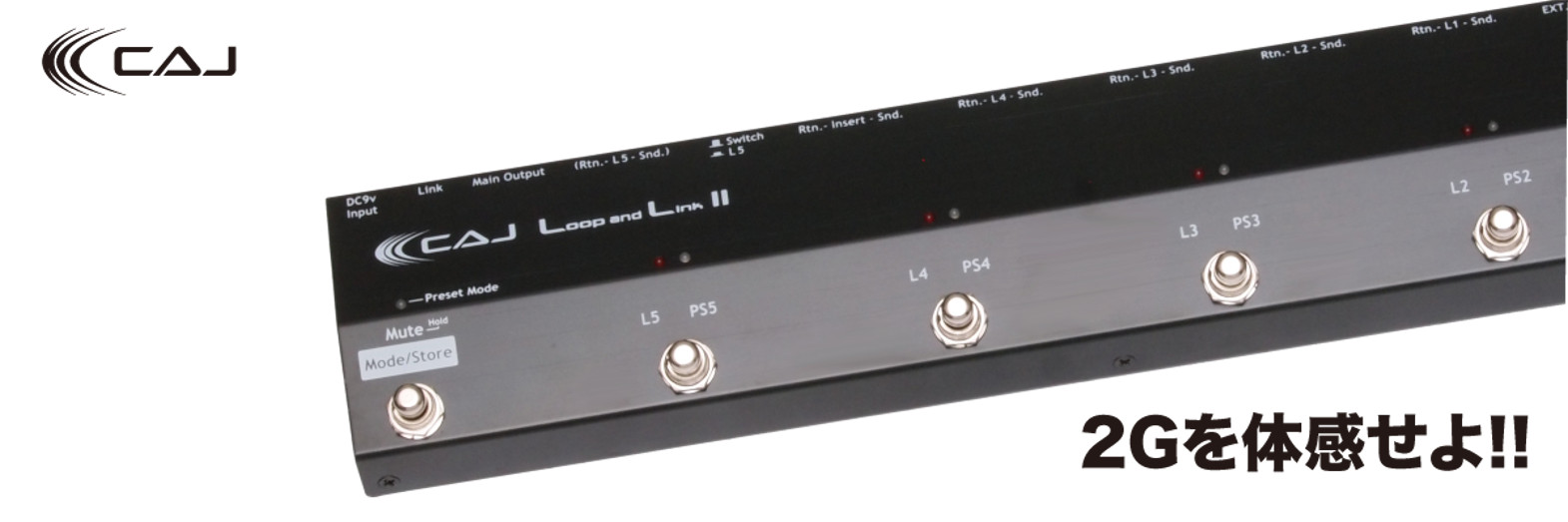 Loop and Link II | Okada-International