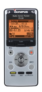 オリンパス ニュースリリース： ICレコーダー機能付ラジオ録音機