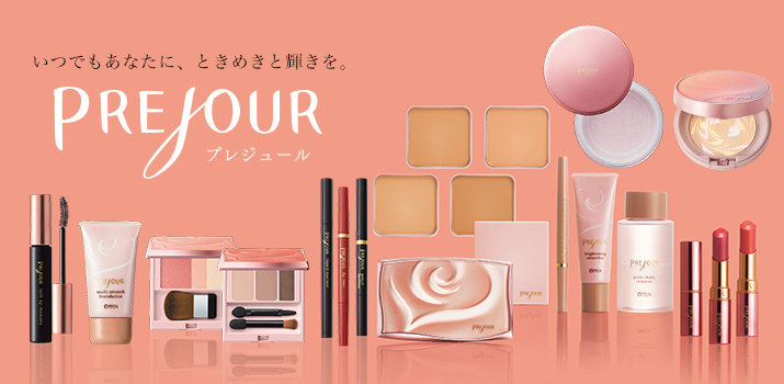 商品情報｜オッペン化粧品-OPPEN COSMETICS