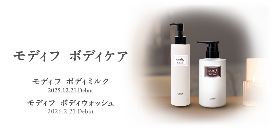 化粧品（スキンケア・メークアップ）・健康食品｜オッペン化粧品-OPPEN