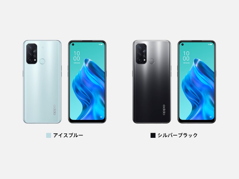 OPPO Reno5 A (eSIM)」がワイモバイルにて 2月24日(木)から発売開始