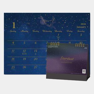 YG-209 スターダスト2026年版の名入れカレンダーを格安で販売 - 名入れ