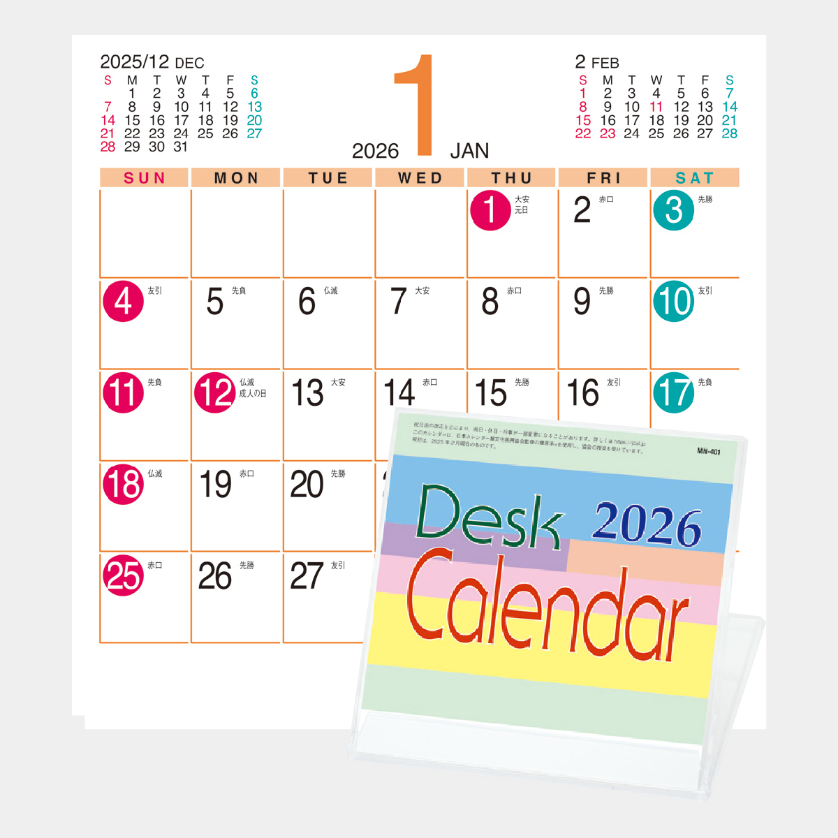 MH-401 卓上CD(B)デザイン文字2026年版の名入れカレンダーを格安で販売