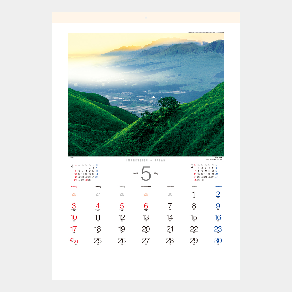 TD-631 インプレッション・オブ・ジャパン2026年版の名入れカレンダー