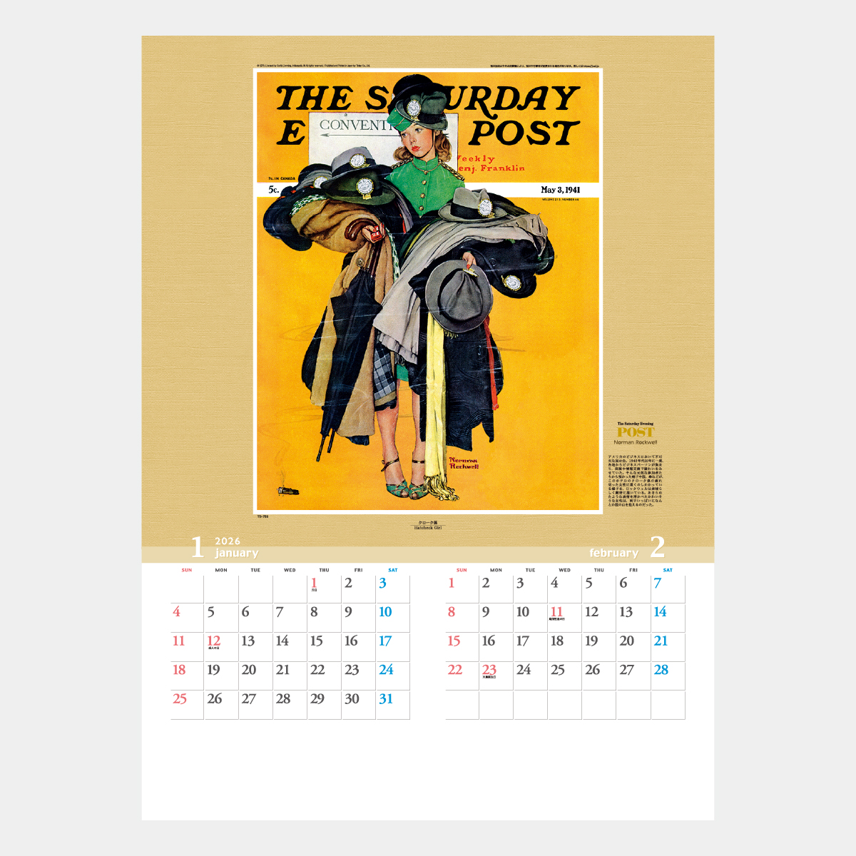TD-756 サタデー・イブニング・ポスト2026年版の名入れカレンダーを