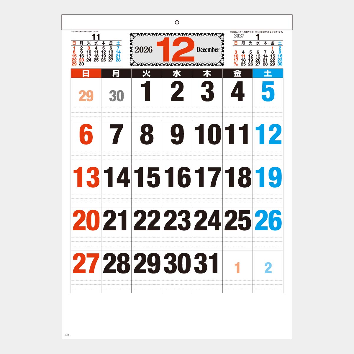 XA-6003 書き込み文字月表（六曜無し）2026年版の名入れカレンダーを