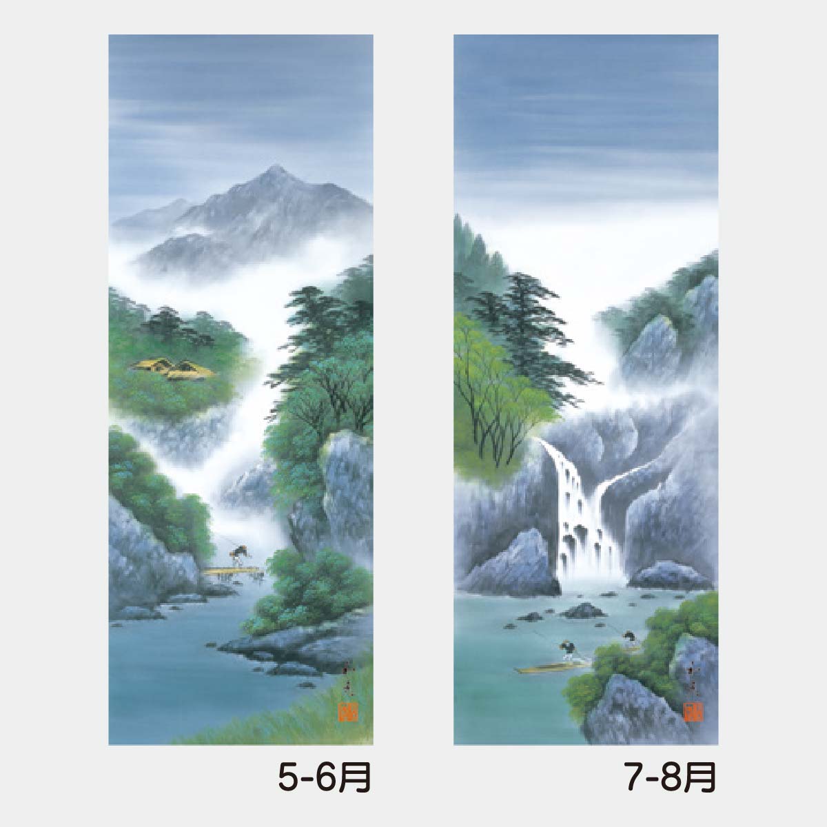 YK-706 日本画山水2026年版の名入れカレンダーを格安で販売 - 名入れ