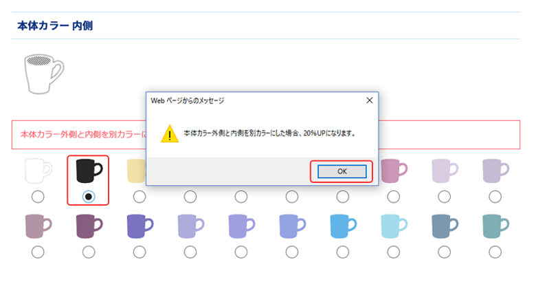 ご注文方法｜ファーストスティングオンライン