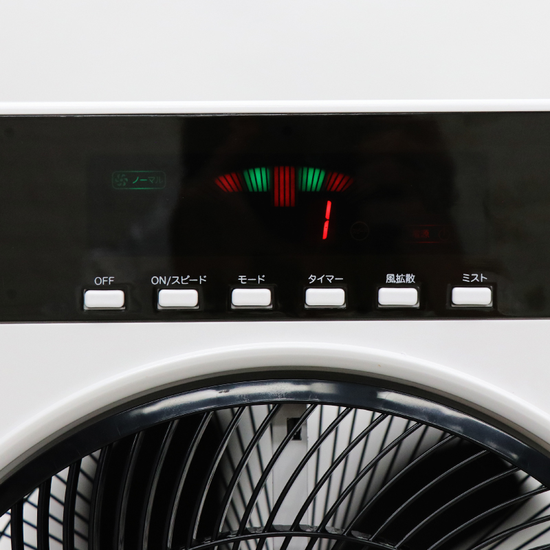 ミストファンサーキュレーター HT-MF20｜ヒロ・コーポレーション