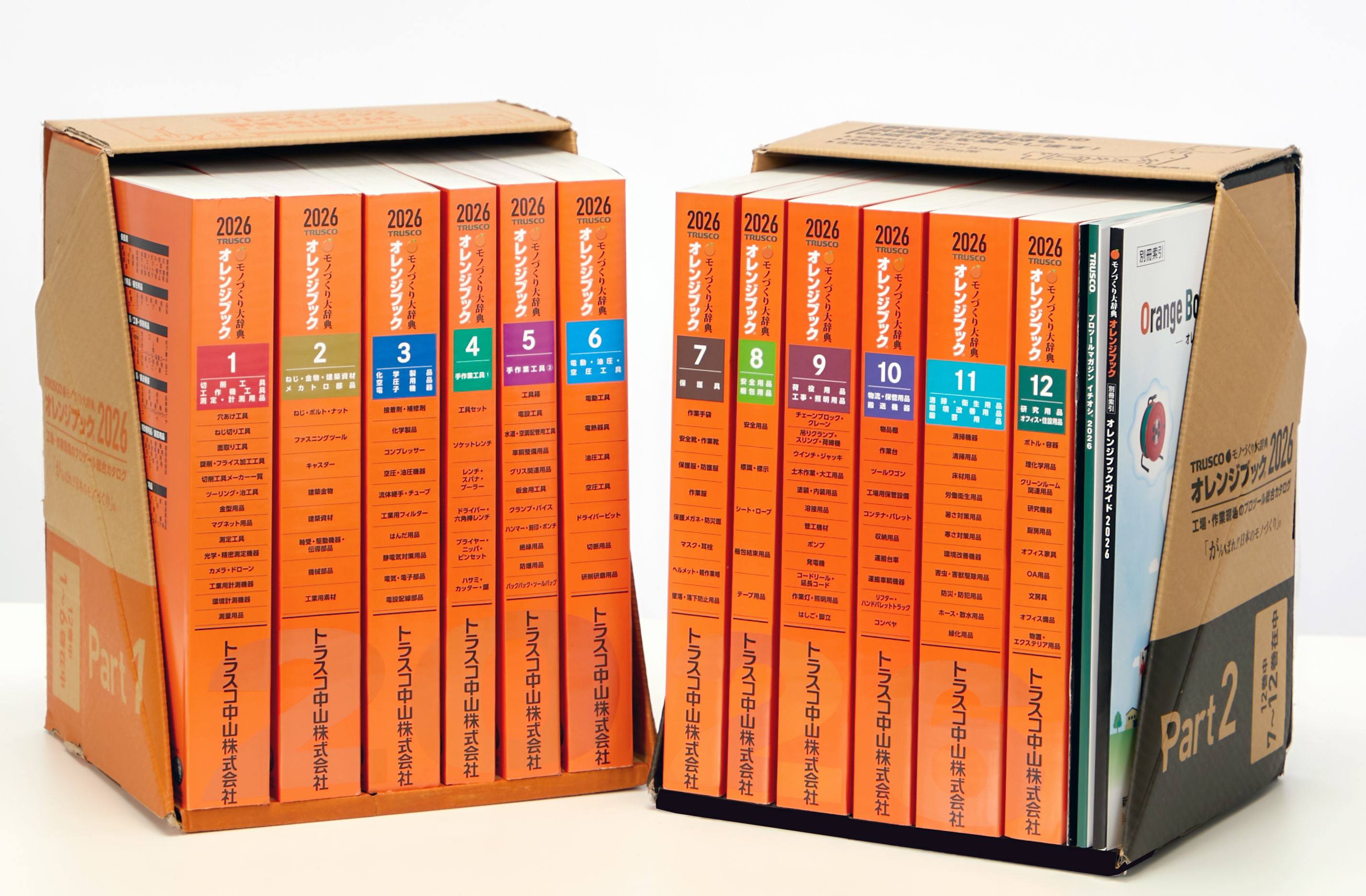 TRUSCOデジタルカタログ - オレンジブック.Com
