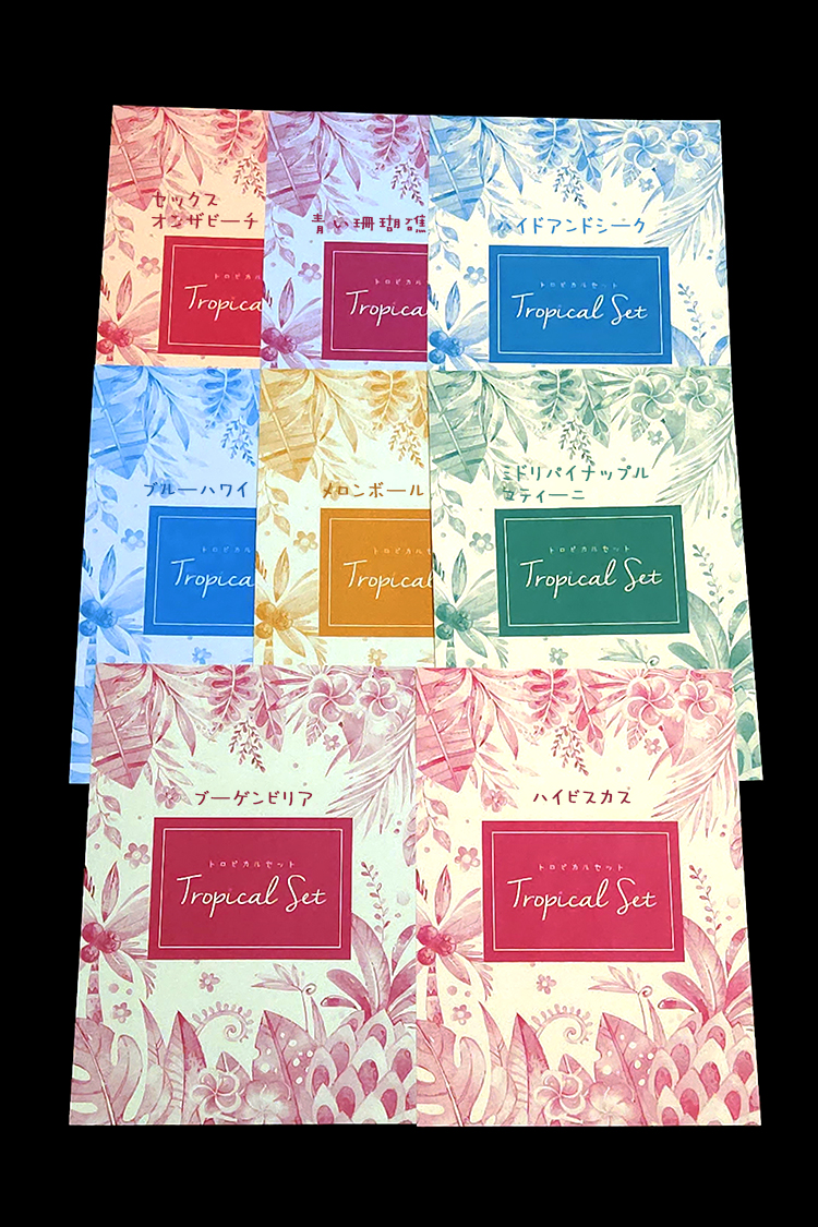 RGBビビッドカラー】トロピカルPPセット | 冊子印刷 | 同人誌印刷と