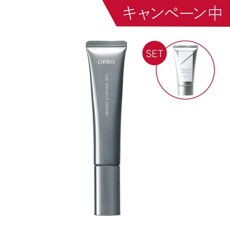 オルビス ザ リンクルセラム｜化粧品・スキンケア・基礎化粧品の通販