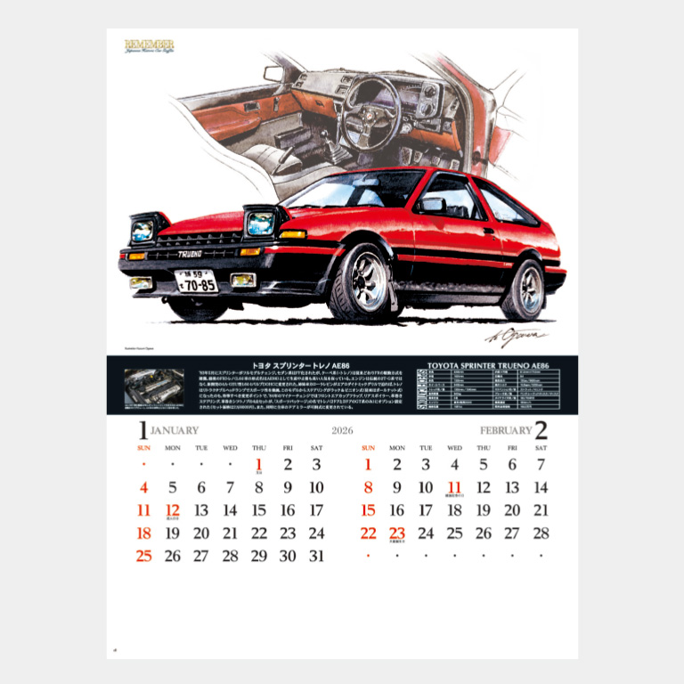 NK29 リメンバー ｜2026年の名入れカレンダーの印刷ならオーダーメイド