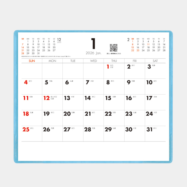 DearS カレンダー 2005-2006＆マウスパット Amazon.co.jp：Levarage