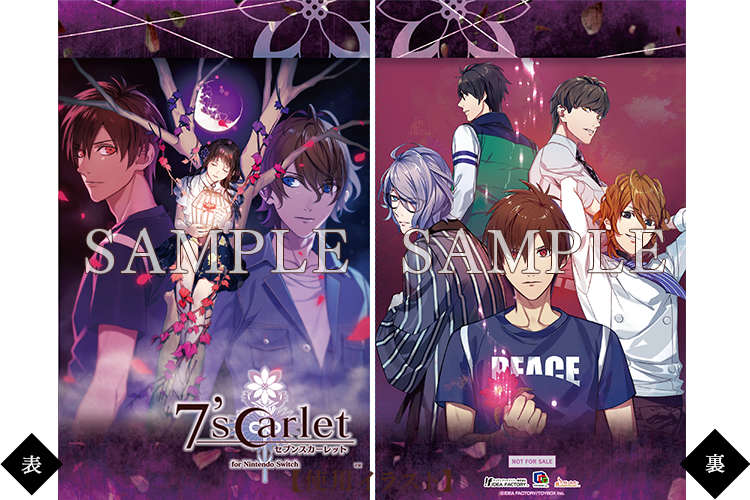 7'scarlet for Nintendo Switch