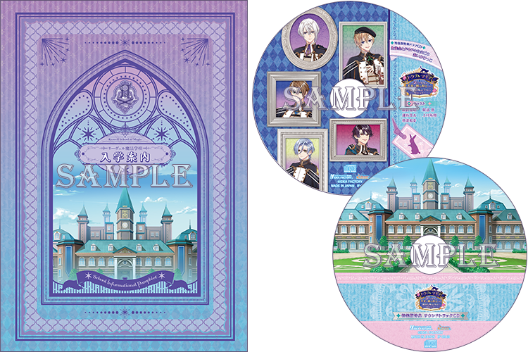 トラブル・マギア ～訳アリ少女は未来を勝ち取るために異国の魔法学校