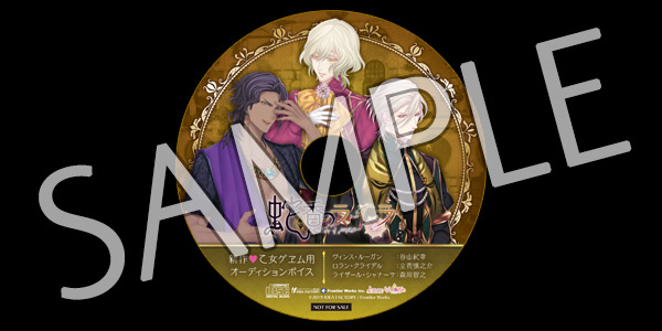 蛇香のライラ ～Trap of MUSK～