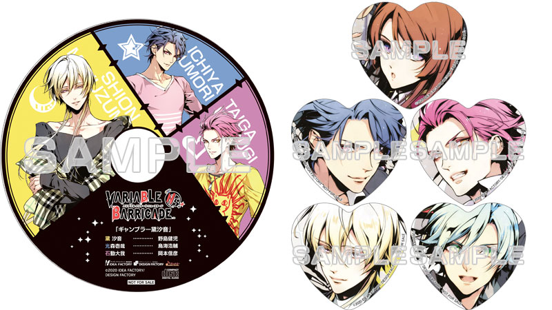 VARIABLE BARRICADE NS ステラセット VARIABLE BARRICADE NS ステラ