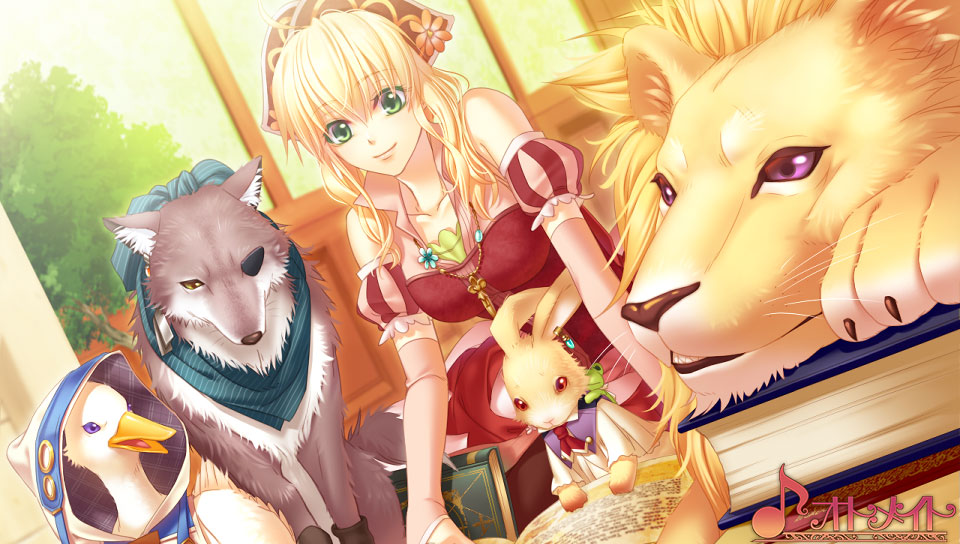 猛獣使いと王子様 ～Flower ＆ Snow～