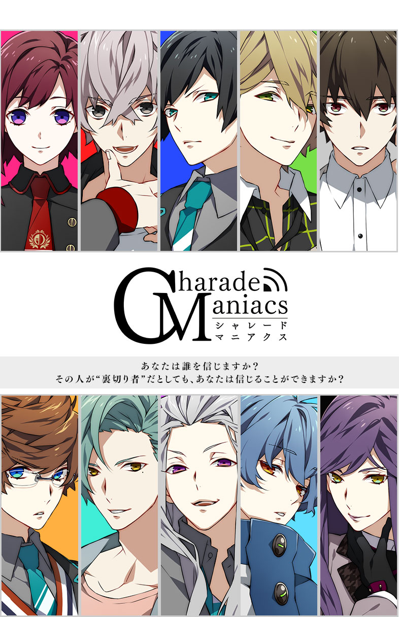 CharadeManiacs CharadeManiacs シャレマニ オトメイト ソウタ 缶