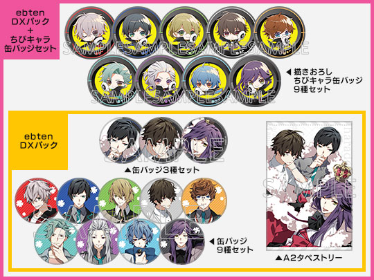 CharadeManiacs（シャレードマニアクス）