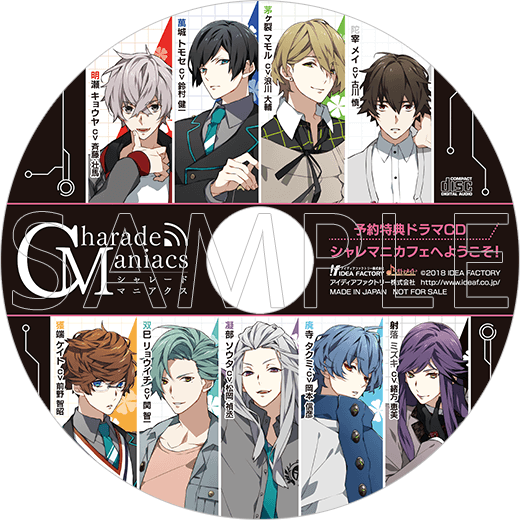 CharadeManiacs（シャレードマニアクス）